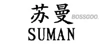 SUMAN