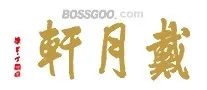 Daiyuexuan