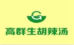 Gao Qunsheng Hu La Soup