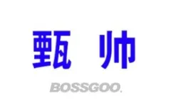 Zhenshuai 