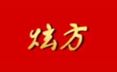 Xuanfang