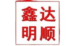 Xindaming Shun