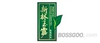Xinlin Yulu