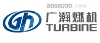 Guanghan Combustion Engine