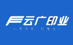 Brand YunGuang Printing Industry