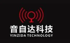 Yinzida