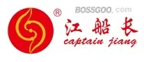 Captain Jiang