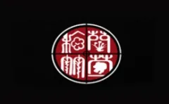 Plum, Orchid, Bamboo and Chrysanthemum
