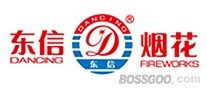 Dongxin Fireworks