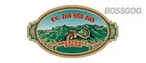 Great Wall Cigars