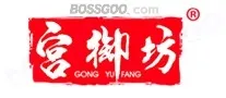 Gongyufang