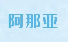 Aranya