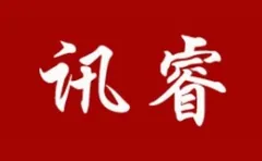 Xunrui 