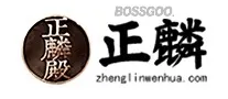 Zhenglindian