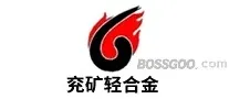 Yanzhou Coal Light Alloy