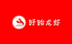 Xuyi Lobster