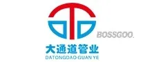 Grand Passage Pipe Industry