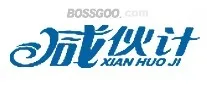 Xian