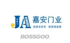Jiamen Door Industry