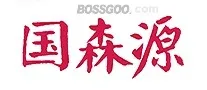 Guosenyuan