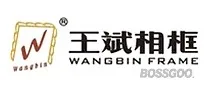 Wang Bin Photo Frames