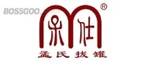 Mengshi Cupping