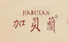 Jiabeilan Goji Berries