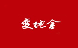 Brand turns into gold