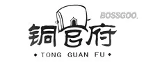 Tongguanfu