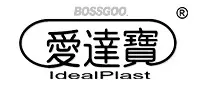 IdealPlast