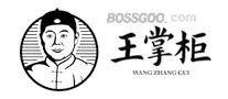 King Shopkeeper Wang