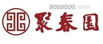 Juchunyuan
