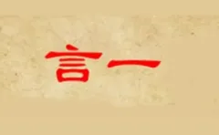 YanYi