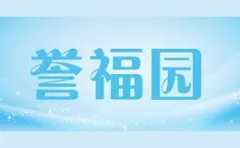 Yufuyuan