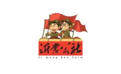 Yimeng Commune