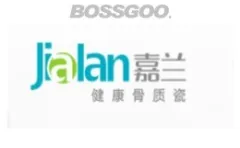 Jialan