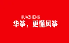 Hua Zheng