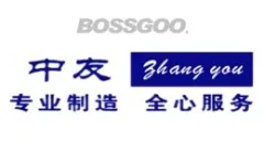 Zhongyou