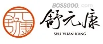 Shuyuankang