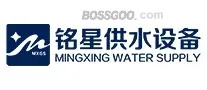 Mingxing Water Supply Equipment
