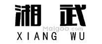 Xiangwu