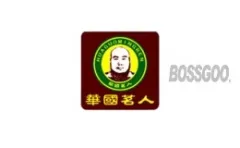 Huaguo Celebrities