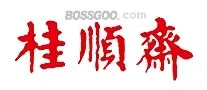 Guishunzhai
