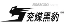 Yanzhou Coal Panther