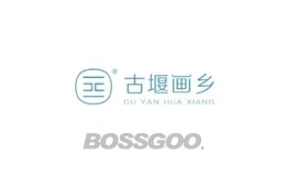 Guyan Painting Village