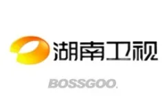 Hunan Satellite TV