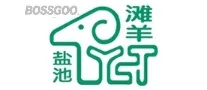 Yanchi Tan Sheep Brand