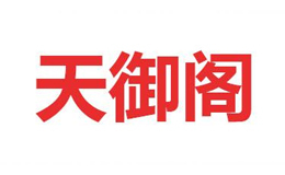Taishan Tianyuge Pavilion