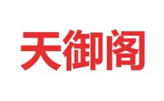 Taishan Tianyuge Pavilion