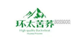 Huantai Bitter Tea